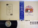 QUEEN A NIGHT AT THE OPERA ELEKTRA P-10075E Japan OBI VINYL LP