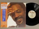 QUINCY JONES/MELLOW MADNESS w/OBI JPN GP250
