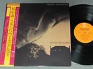 FRANCOISE HARDY/MESSAGE PERSONNEL+POSTER w/OBI JPN