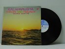Kalaparusha Maurice McIntyre LP Forces and Feelings On Delmark