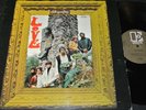 LOVE Da Capo / 1st press LP Germany 1968 ELEKTRA EKS-74005