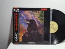 The Stranglers ?The Raven LP 3D COVER 1979 Japan OBI GP 765