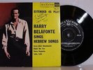 HARRY BELAFONTE sings Hebrew Songs 4-track EP SOUTH AFRICA