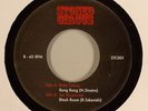 BETTY CHUNG Bang Bang RARE 45 Monster R&B MOD psych JAPAN hammond FUNK LISTEN   