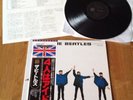 The Beatles, Help, Vinyl LP, Japanese Press, Insert, Obi , EMI Odeon 30th Ann-