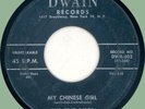 FIVE DISCS My Chinese Girl / Roses 45rpm Dwain 1959 Brooklyn doo-wop