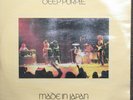 Deep Purple - Made in Japan A1U/B1U, PORKY, DELTA PORK, ETC. EX/EX+ Plays great