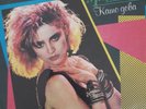 Madonna Rare Like A Virgin Lp 12 Inch Bulgaria Live Bootleg Promo