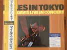 *SEALED* MILES DAVIS [Miles in Tokyo] JAPAN [28AP-2838] OBI/INSERT/AUDIOPHILE
