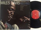 MILES DAVIS - kind of blue - COLUMBIA 1355 6 EYES NM//