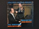 DAVID OISTRAKH ' MOZART VIOLIN SONATA NO.32,  33 ' MELODIYA 1ST PRESS