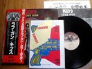 KISS - LOVE GUN - RARE JAPAN VINYL 33 LP + OBI + CARD GUN - CASABLANCA VIP-6435