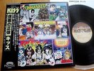 KISS - UNMASKED - RARE JAPAN  VINYL 12