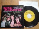THE ROLLING STONES -STREET FIGHTING MAN - JAPAN SINGLE 7