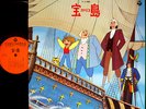 OST TREASURE ISLAND Kentaro Haneda LP japan tv anime jazz funk breaks Takarajima