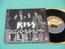 KISS 7