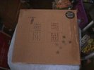 NEW I Don't Remember Now / I Don't Want to Talk About - Bender,John LP