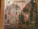 Black Sabbath First Album Vertigo Spiral Label Brazilian Press Very Rare