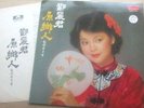 ??? Teresa Teng Chinese LP ???? ? - Polydor 2427337 - 1980 Malaysia