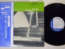 HERBIE HANCOCK MAIDEN VOYAGE BLUE NOTE GXF 3020 Japan OBI VINYL LP