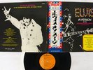 ELVIS PRESLEY IN PERSON AT INTERNATIONAL HOTEL LAS VEGAS RCA SX-60 Japan OBI LP