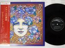 IRENE KRAL KRAL SPACE CATALYST KUX-60-CT Japan OBI VINYL LP