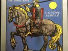 ISD Burnley rebelles ror LP oi