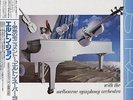 ELTON JOHN, MELBOURNE SYMPHONY ORCHESTRA Live In JAPAN LP Record 17PP-14-15 1987