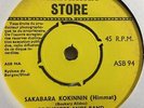 ORCHESTRE ANOS BAND PARAKOU-Sakabara-ASB 94 Benin MONSTER AFRO RUMBA VG+ NOS