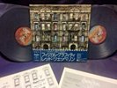 LED ZEPPELIN - Physical Graffiti JAPAN * First issue * COMPLETE set * Like New