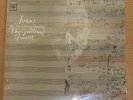 Juilliard Quartet IVES String Quartets No.1 & 2 - Columbia MS 6889 SEALED
