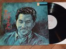 Paul Togawa Quartet VG++ Mode lp 1st DG Rare jazz
