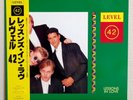 LEVEL 42 - LESSONS IN LOVE - JAPAN 1987 POLYDOR MAXI SINGLE w/ OBI 13MM7049