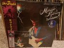 Jimi Hendrix - Midnight Lightning Sessions RARE LP SEALED No TMOQ 3xLP BLUE WAX