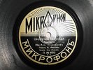 ASPARUH LESHNIKOV RARE 78 RPM / ARI LESCHNIKOFF SHELLAC 10