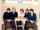 THE ROLLING STONES - VOL.2 STEREO ELITE SERIES - VERY RARE  JAPAN 33'EP