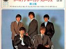 THE ROLLING STONES - VOL.3 STEREO ELITE SERIES - VERY RARE  JAPAN 33'EP
