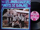 Les Ambassadeurs Du Motel De Bamako Salif Keita Mali LP 1977