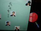 original pressed vinyl lp rare hong kong pop/???danny chan dmi FX50029 W/ INSERT