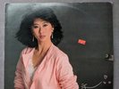 SALLY YEH ???  Hong Kong Pop Original 1984 LP  with INSERT