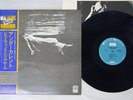 BILL EVANS & JIM HALL UNDERCURRENT UNITED ARTISTS LAX-3112 Japan OBI VINYL LP