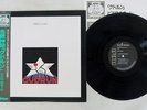 PIERROT LUNAIRE GUDRUN RCA CR-10064 Japan OBI VINYL LP
