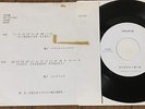 MICHAEL JACKSON Liberian Girl / THE JACKSONS JAPAN PROMO ONLY 7