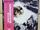JPN 1st press Tangerine Dream/Alpha Centauri EOP-80479 Popol Vuh  Free Shipping