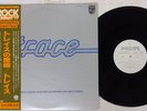 TRACE SAME PHILIPS RJ-7242 Japan OBI PROMO VINYL LP