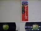 BEATLES WHITE ALBUM APPLE EAS-77001,2 Japan OBI VINYL 2LP