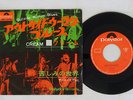 CREAM OUTSIDE WOMAN BLUES POLYDOR DP-1578 Japan VINYL 7