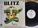 BLITZ VOICE OF A GENERATION VAP 35103-25 Japan OBI PROMO VINYL LP