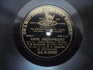 Russian 78rpm KASTORSKY Aria of Leporello `Don Giovanni`, Mozart G+T 1907