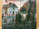 BLACK SABBATH LP 1ST NEMS UK PRESS A1/B1 MATRIX ** EX/NM VINYL** BARELY PLAYED